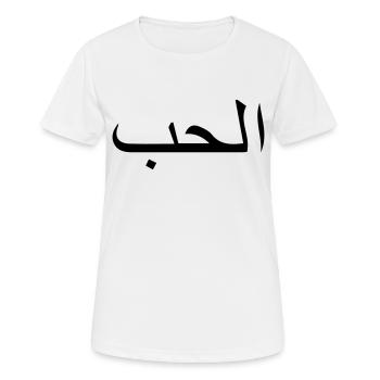 love_arabic - Frauen T-Shirt atmungsaktiv - Weiß - Vorne - AI Model Female 172 dark (172cm)