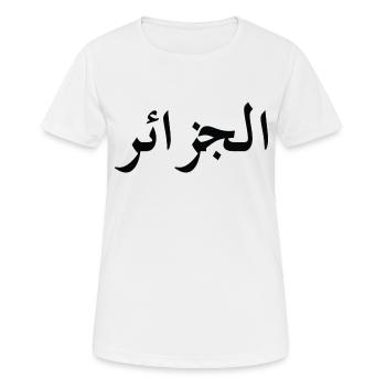 Algerien - Frauen T-Shirt atmungsaktiv - Weiß - Vorne - AI Model Female 172 dark (172cm)