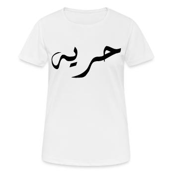 Horiya auf Arabisch - Freiheit - Frauen T-Shirt atmungsaktiv - Weiß - Vorne - AI Model Female 172 dark (172cm)