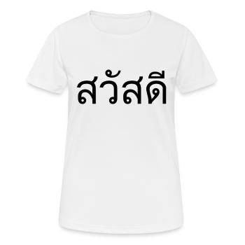 Thai Sprache Begrüßung - Frauen T-Shirt atmungsaktiv - Weiß - Vorne - AI Model Female 172 dark (172cm)