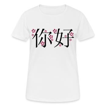 hello in chinese - Women's Breathable T-Shirt - white - Front - AI Model Female 172 dark (172cm)