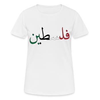 Palestina - Frauen T-Shirt atmungsaktiv - Weiß - Vorne - AI Model Female 172 dark (172cm)