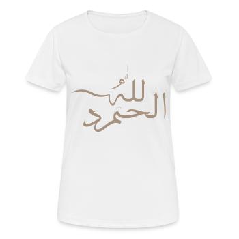 Alhamdulilah en arabe - dieu merci - T-shirt respirant Femme - blanc - Devant - AI Model Female 172 dark (172cm)