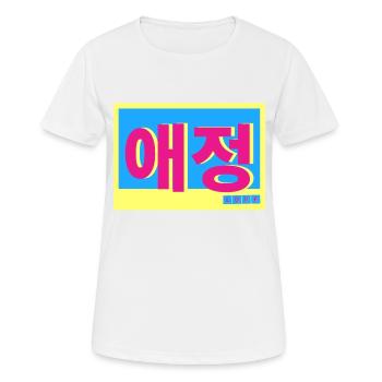 Koreanisch - Frauen T-Shirt atmungsaktiv - Weiß - Vorne - AI Model Female 172 dark (172cm)