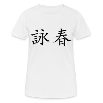 Wing Chun - Wing Tsun - 咏 春 - T-shirt respirant Femme - blanc - Devant - AI Model Female 172 dark (172cm)