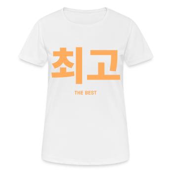 Koreanisch - Frauen T-Shirt atmungsaktiv - Weiß - Vorne - AI Model Female 172 dark (172cm)