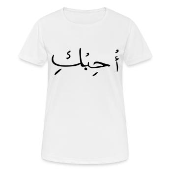 Love in Arabic - Women's Breathable T-Shirt - white - Front - AI Model Female 172 dark (172cm)