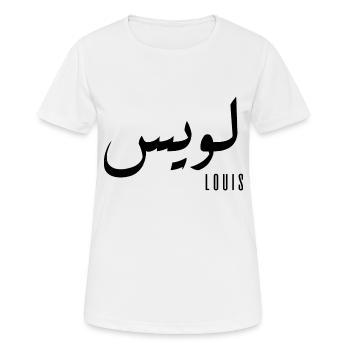 Louis prénom en arabe - T-shirt respirant Femme - blanc - Devant - AI Model Female 172 dark (172cm)