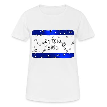 mg kriti ortsschild sitia - Frauen T-Shirt atmungsaktiv - Weiß - Vorne - AI Model Female 172 dark (172cm)