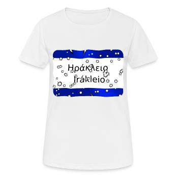 irakleio - Frauen T-Shirt atmungsaktiv - Weiß - Vorne - AI Model Female 172 dark (172cm)