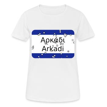 mg arkadi - Frauen T-Shirt atmungsaktiv - Weiß - Vorne - AI Model Female 172 dark (172cm)