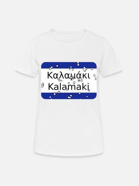 MG Kalamaki OldDesign - T-shirt respirant Femme - blanc