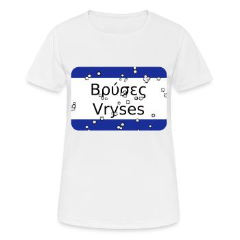 mg vryses - Frauen T-Shirt atmungsaktiv - Weiß - Vorne - AI Model Female 172 dark (172cm)