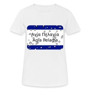 mg kriti ortsschild agiapelagia - Frauen T-Shirt atmungsaktiv - Weiß - Vorne - AI Model Female 172 dark (172cm)