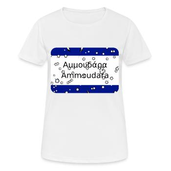 mg kriti ortsschild ammoudara - Frauen T-Shirt atmungsaktiv - Weiß - Vorne - AI Model Female 172 dark (172cm)