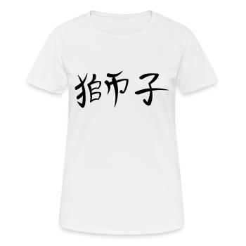 kanji - Lion - T-shirt respirant Femme - blanc - Devant - AI Model Female 172 dark (172cm)