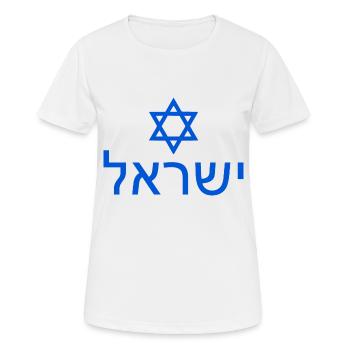 Israel - T-shirt respirant Femme - blanc - Devant - AI Model Female 172 dark (172cm)