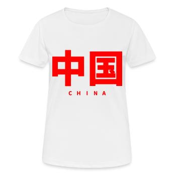 China Chinesisch - Frauen T-Shirt atmungsaktiv - Weiß - Vorne - AI Model Female 172 dark (172cm)