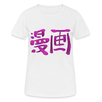 Manga - Frauen T-Shirt atmungsaktiv - Weiß - Vorne - AI Model Female 172 dark (172cm)