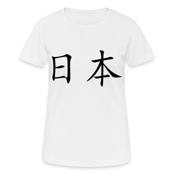 Japan - Japanese - Women's Breathable T-Shirt - white - Front - AI Model Female 172 dark (172cm)