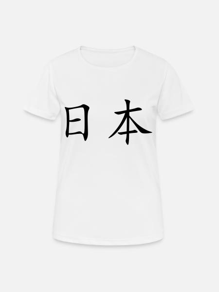 Japan - Japanese - Women's Breathable T-Shirt - white