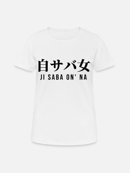 Japanese - Women's Breathable T-Shirt - white