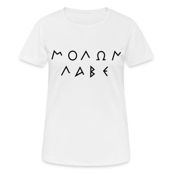 guns molon labe in greek - Women's Breathable T-Shirt - white - Front - AI Model Female 172 dark (172cm)