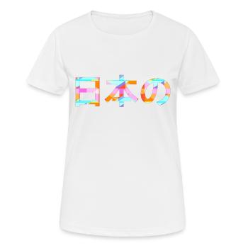 Japanese (Japanese person) - Japanese language - Women's Breathable T-Shirt - white - Front - AI Model Female 172 dark (172cm)