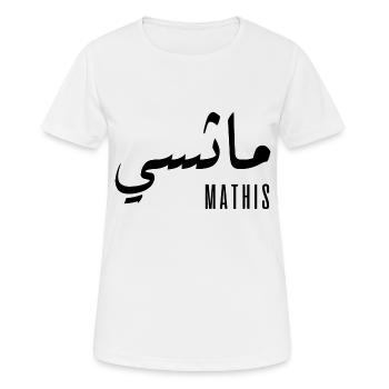 Mathis-Name auf Arabisch - Frauen T-Shirt atmungsaktiv - Weiß - Vorne - AI Model Female 172 dark (172cm)