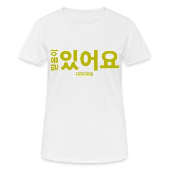 Coréen - T-shirt respirant Femme - blanc - Devant - AI Model Female 172 dark (172cm)
