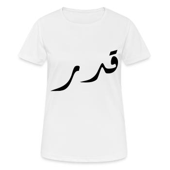 Qadar auf Arabisch - Schicksal - Frauen T-Shirt atmungsaktiv - Weiß - Vorne - AI Model Female 172 dark (172cm)
