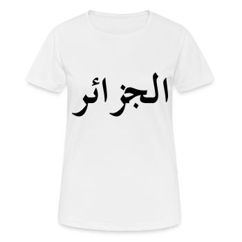 Algerien - Frauen T-Shirt atmungsaktiv - Weiß - Vorne - AI Model Female 172 dark (172cm)