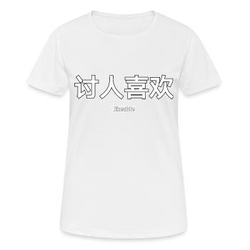 Convivialité En disant des caractères chinois - T-shirt respirant Femme - blanc - Devant - AI Model Female 172 dark (172cm)