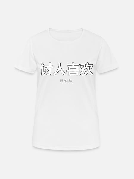 Freundlichkeit Spruch Chinesische Schriftzeichen - Dame T-shirt svedtransporterende - hvid