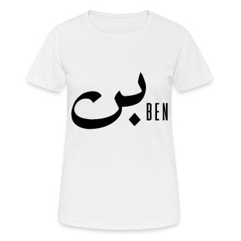 Ben-Name auf Arabisch - Frauen T-Shirt atmungsaktiv - Weiß - Vorne - AI Model Female 172 dark (172cm)
