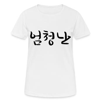 großartig - koreanische Sprache - Frauen T-Shirt atmungsaktiv - Weiß - Vorne - AI Model Female 172 dark (172cm)