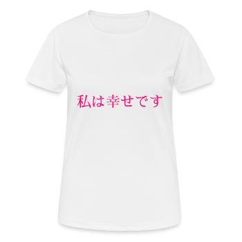 Je suis heureux - japonais - T-shirt respirant Femme - blanc - Devant - AI Model Female 172 dark (172cm)
