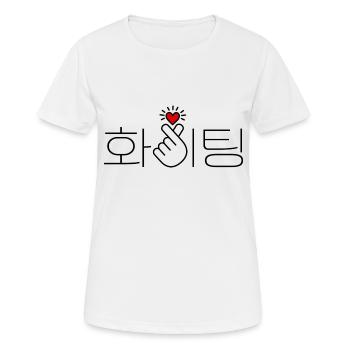 Korea, Viel Glück, Fighting, Du schaffst das! Herz - Frauen T-Shirt atmungsaktiv - Weiß - Vorne - AI Model Female 172 dark (172cm)