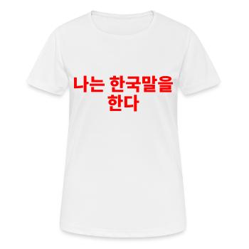 ICH SPRECHE KOREANISCH - KOREA SPRACHE - Frauen T-Shirt atmungsaktiv - Weiß - Vorne - AI Model Female 172 dark (172cm)