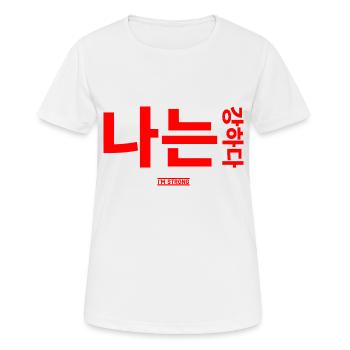 Coréen - T-shirt respirant Femme - blanc - Devant - AI Model Female 172 dark (172cm)