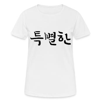 besonders , außergewöhnlich - koreanisch - Frauen T-Shirt atmungsaktiv - Weiß - Vorne - AI Model Female 172 dark (172cm)