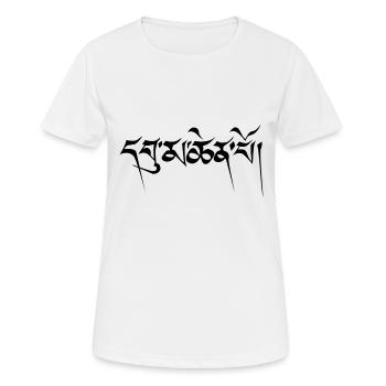 Voie du milieu - sanskrit tibet bouddhisme yoga - T-shirt respirant Femme - blanc - Devant - AI Model Female 172 dark (172cm)