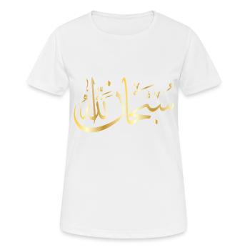 subhana allah gold - Frauen T-Shirt atmungsaktiv - Weiß - Vorne - AI Model Female 172 dark (172cm)