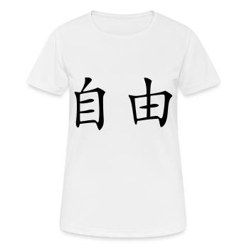 libération - T-shirt respirant Femme - blanc - Devant - AI Model Female 172 dark (172cm)