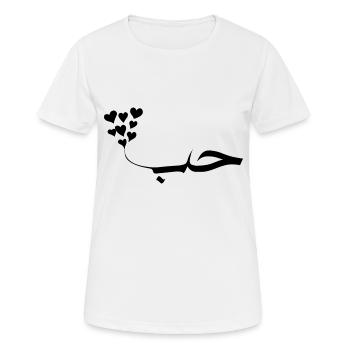 Liebe mit modernen arabischen Kalligraphieherzen - Frauen T-Shirt atmungsaktiv - Weiß - Vorne - AI Model Female 172 dark (172cm)