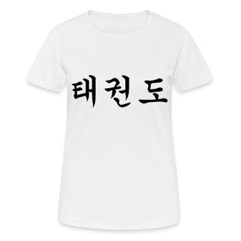 Taekwondo - Tae Kwon Do - Taekwon-Do (horizontal) - Women's Breathable T-Shirt - white - Front - AI Model Female 172 dark (172cm)