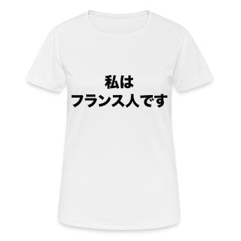 Ich bin Franzose auf Japanisch - Frauen T-Shirt atmungsaktiv - Weiß - Vorne - AI Model Female 172 dark (172cm)