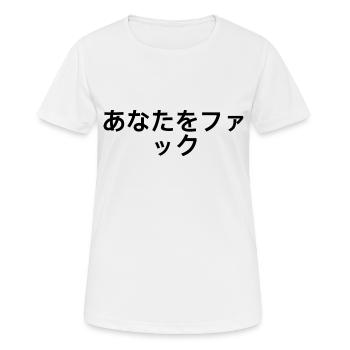 Japonais - T-shirt respirant Femme - blanc - Devant - AI Model Female 172 dark (172cm)