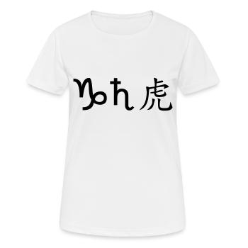 steinbock saturn tiger - Frauen T-Shirt atmungsaktiv - Weiß - Vorne - AI Model Female 172 dark (172cm)