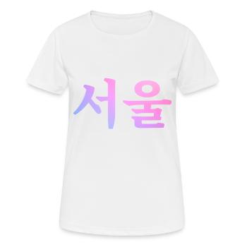Seoul Koreanische Sprache - Frauen T-Shirt atmungsaktiv - Weiß - Vorne - AI Model Female 172 dark (172cm)